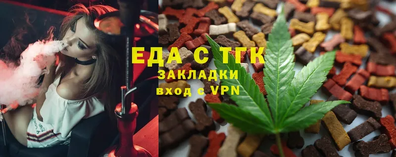 Cannafood конопля  Зверево 